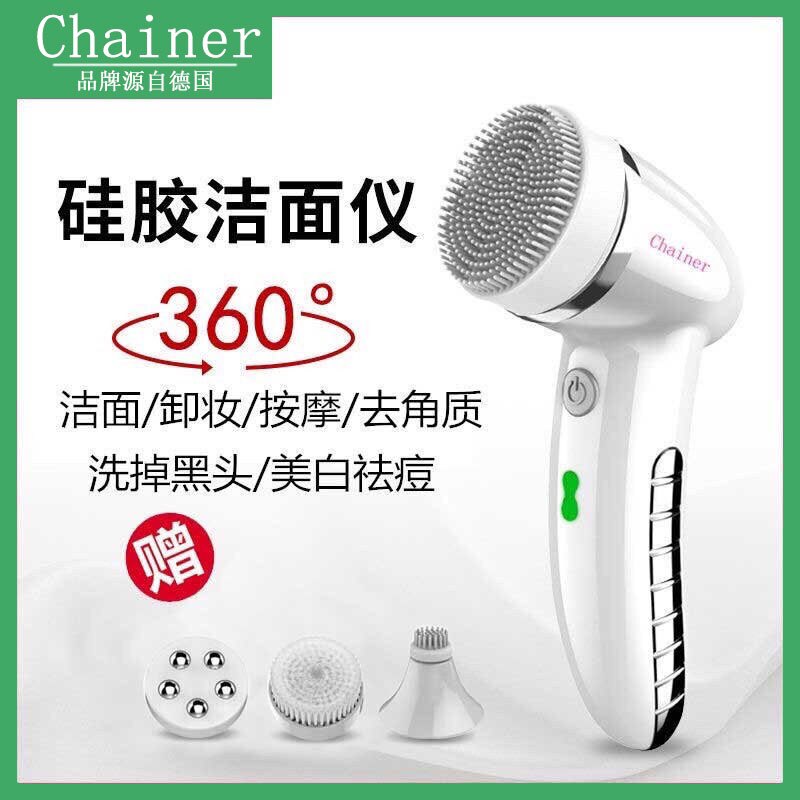 Cleansing instrument pores electric silicone face wash artifact electric silicone face wash instrument face to remove blackheads beauty instrument for men and women