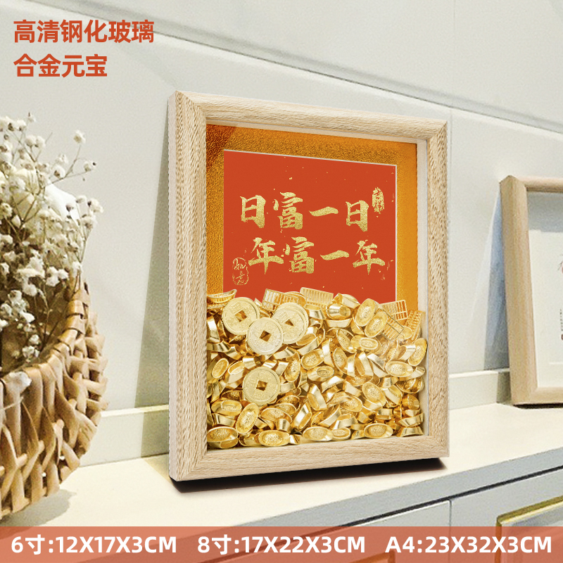 Ingot-Shaped Photo Frame for Entryway, Wealth-Attracting Decorative Ornament, Opening Business Gift, Housewarming Gift, Prosperity Desktop Ornament