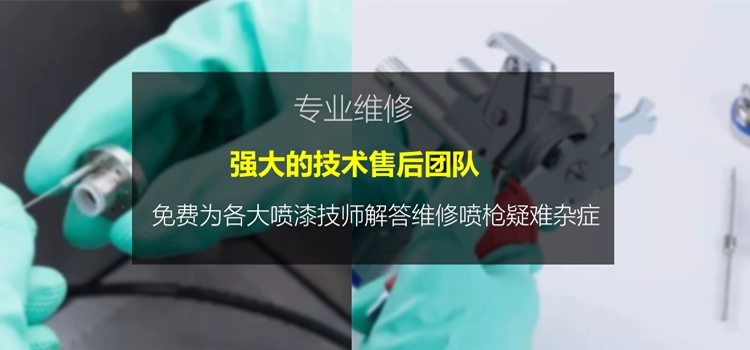 Hướng dẫn sử dụng tiếng Đức Sagao nguyên tử hóa nồi trên và dưới tháp xe sơn phủ nhỏ súng phun sơn phun nồi khí nén súng phun sơn phụ kiện súng phun sơn mini k3 vitule phun sơn