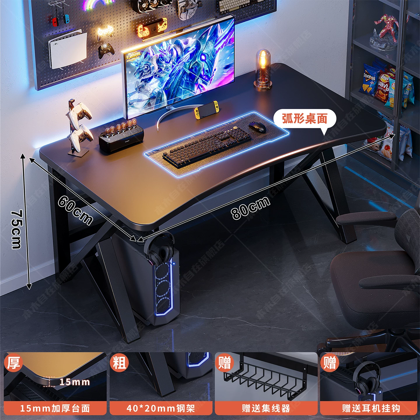Computer Desk, Carbon-Fiber Pattern Gaming Table, perforated board options, multiple sizes 80–160 cm