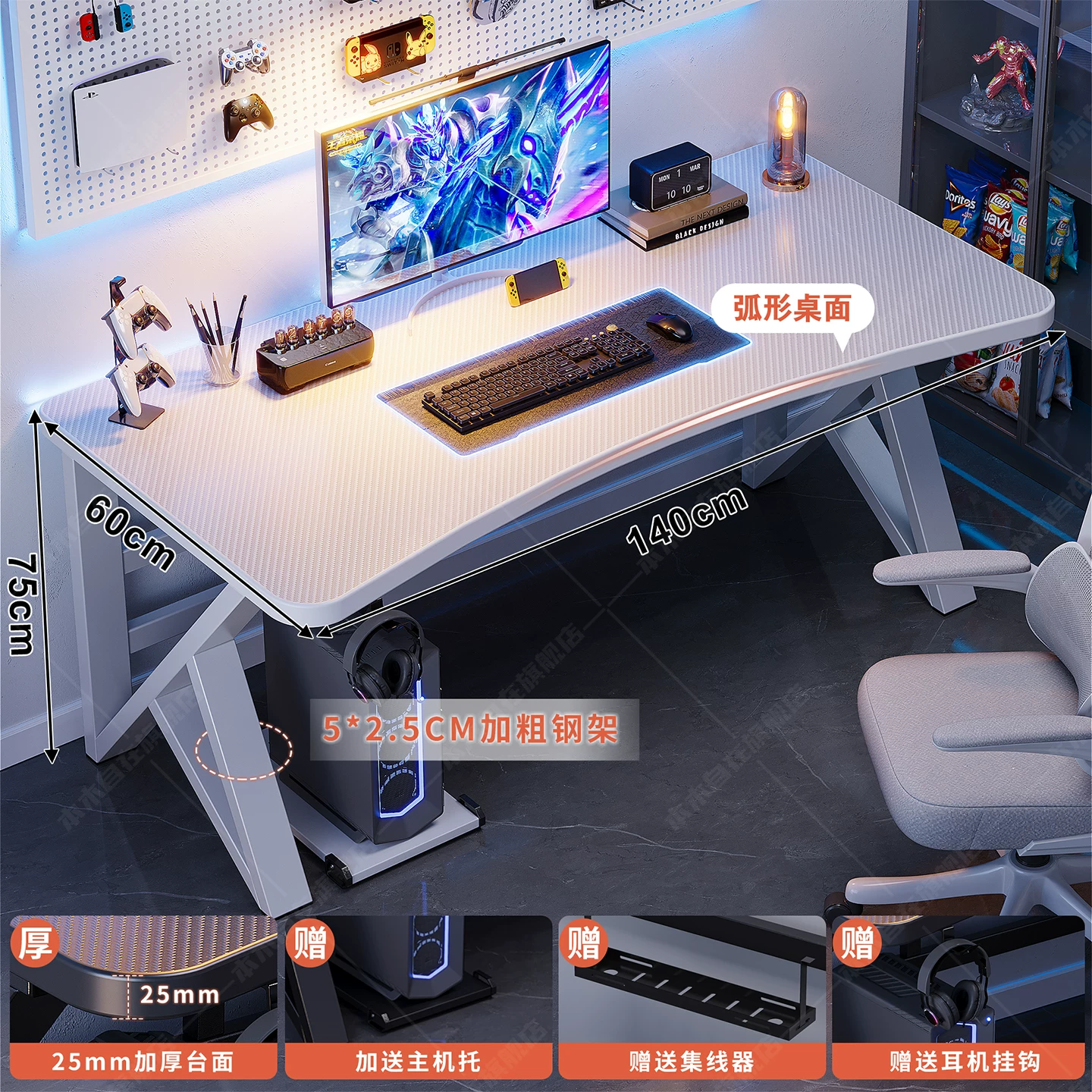 Computer Desk, Carbon-Fiber Pattern Gaming Table, perforated board options, multiple sizes 80–160 cm