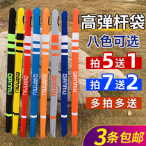 High elastic telescopic rod bag long section hand Rod guard sleeve fishing rod thick cloth bag long section short pole anti-scratch Rod bag