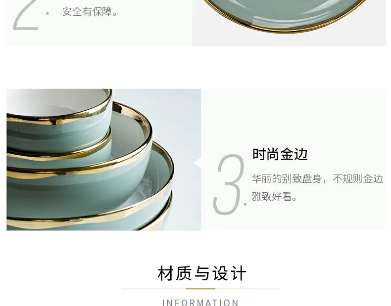 Light key-2 luxury tableware up phnom penh dish sets northern wind creative household high - grade ceramic bowl chopsticks plate plate combination