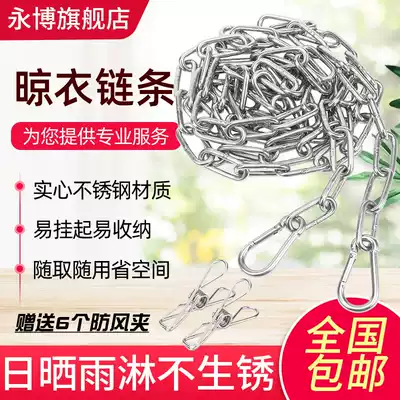 Buckle small stainless steel dog chain large dog iron chain tightening bold classic ski chain training portable