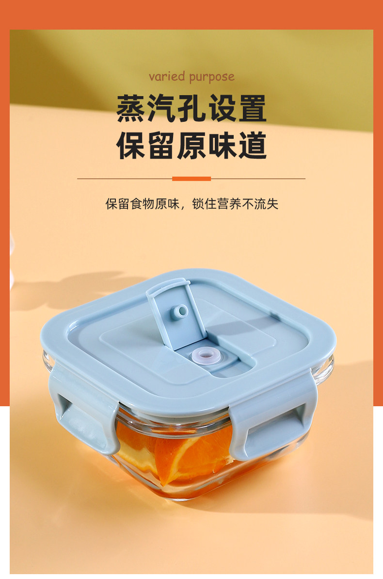 宝宝副食品盒可蒸煮蒸蛋专用模具玻璃保鲜储存盒婴儿辅食碗工具全套详情18