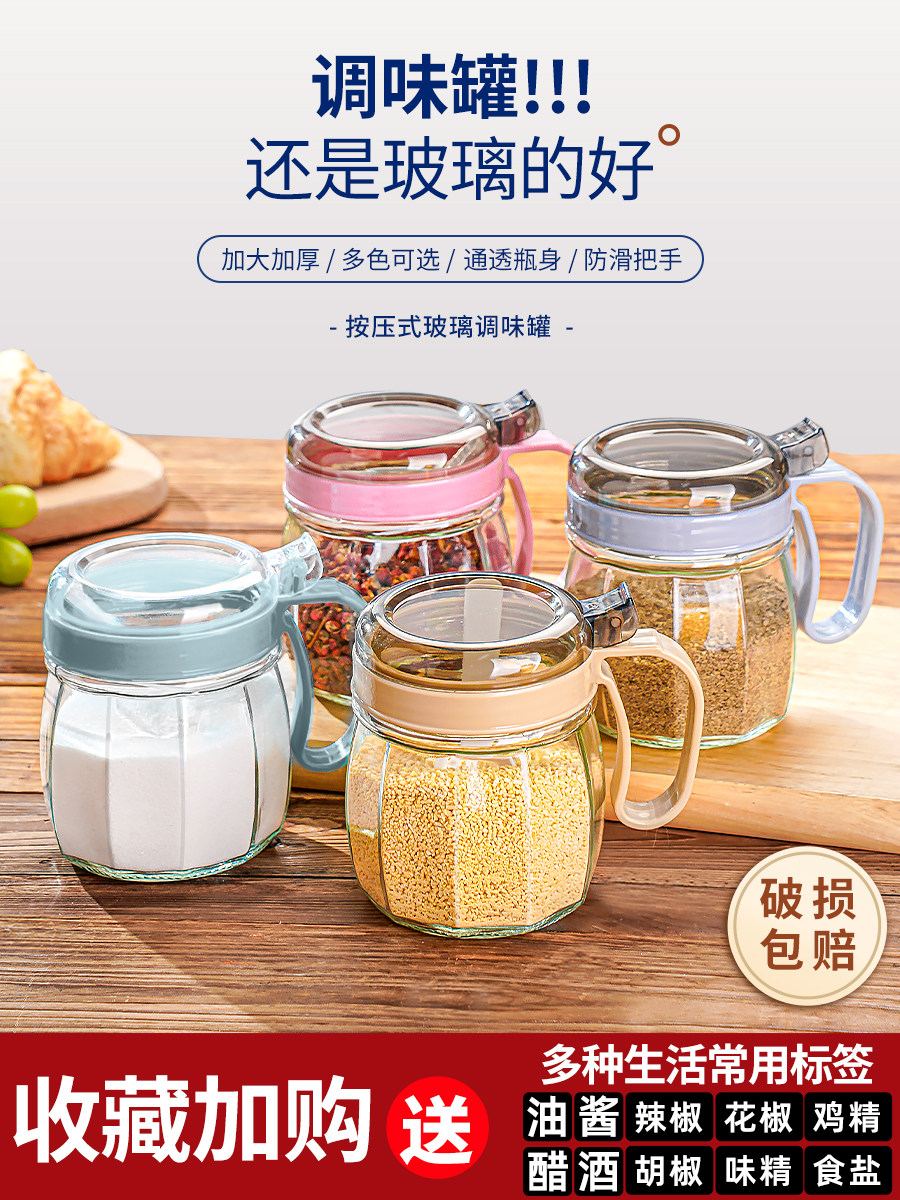 Kitchen Household Seasoning Jar Set, Spice Jar, Salt Jar, Seasoning Combination Set, Seasoning Bottle, Seasoning Jar, Oil Pot, Seasoning Box