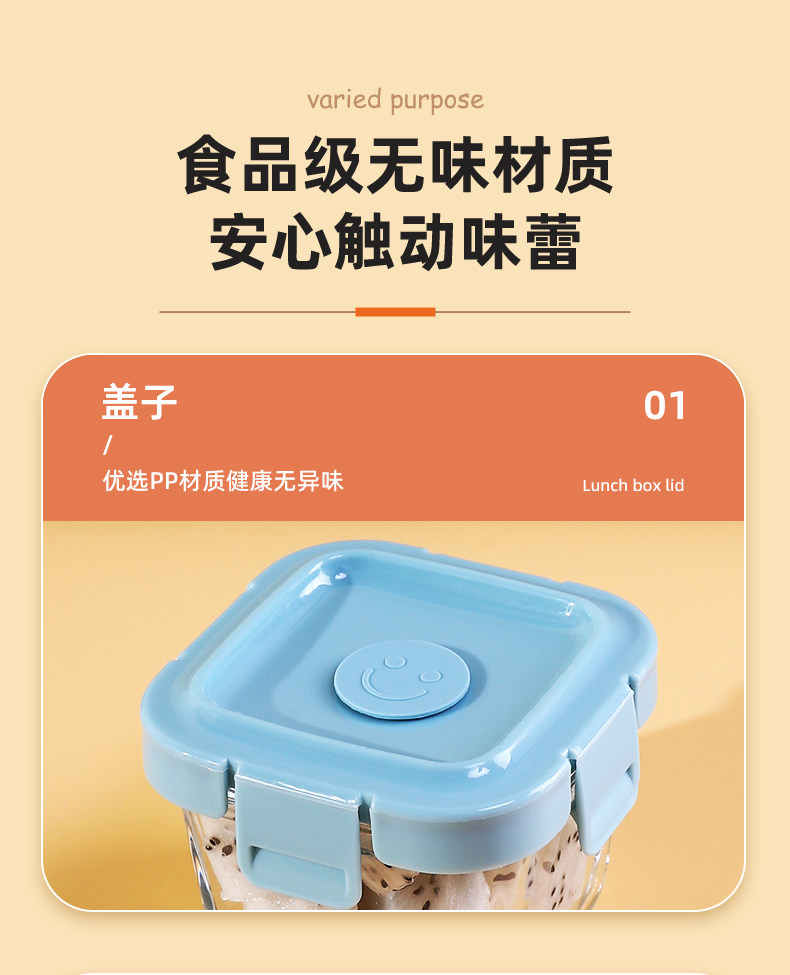 宝宝副食品盒可蒸煮蒸蛋专用模具玻璃保鲜储存盒婴儿辅食碗工具全套详情21