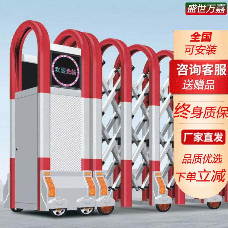 Community aluminum alloy push-pull automatic stainless steel electric telescopic door seal plate automatic door school folding trackless gate