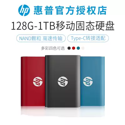 HP HP P500 mobile solid state drive 1T High-speed usb3 1 interface Portable mini SSD Mobile phone expansion 1tb solid state pen drive typec external expansion notebook Desktop