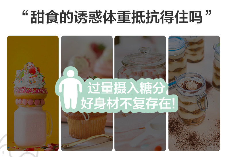 ISDG 日本进口 抗糖丸 60粒 分解糖分抑吸收 图1