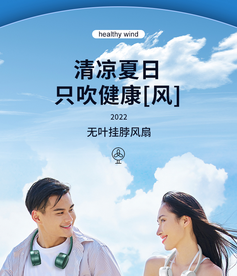 康若凝 0压感懒人挂脖万向小风扇 天猫优惠券折后￥19.8包邮（￥39.8-20）4色可选