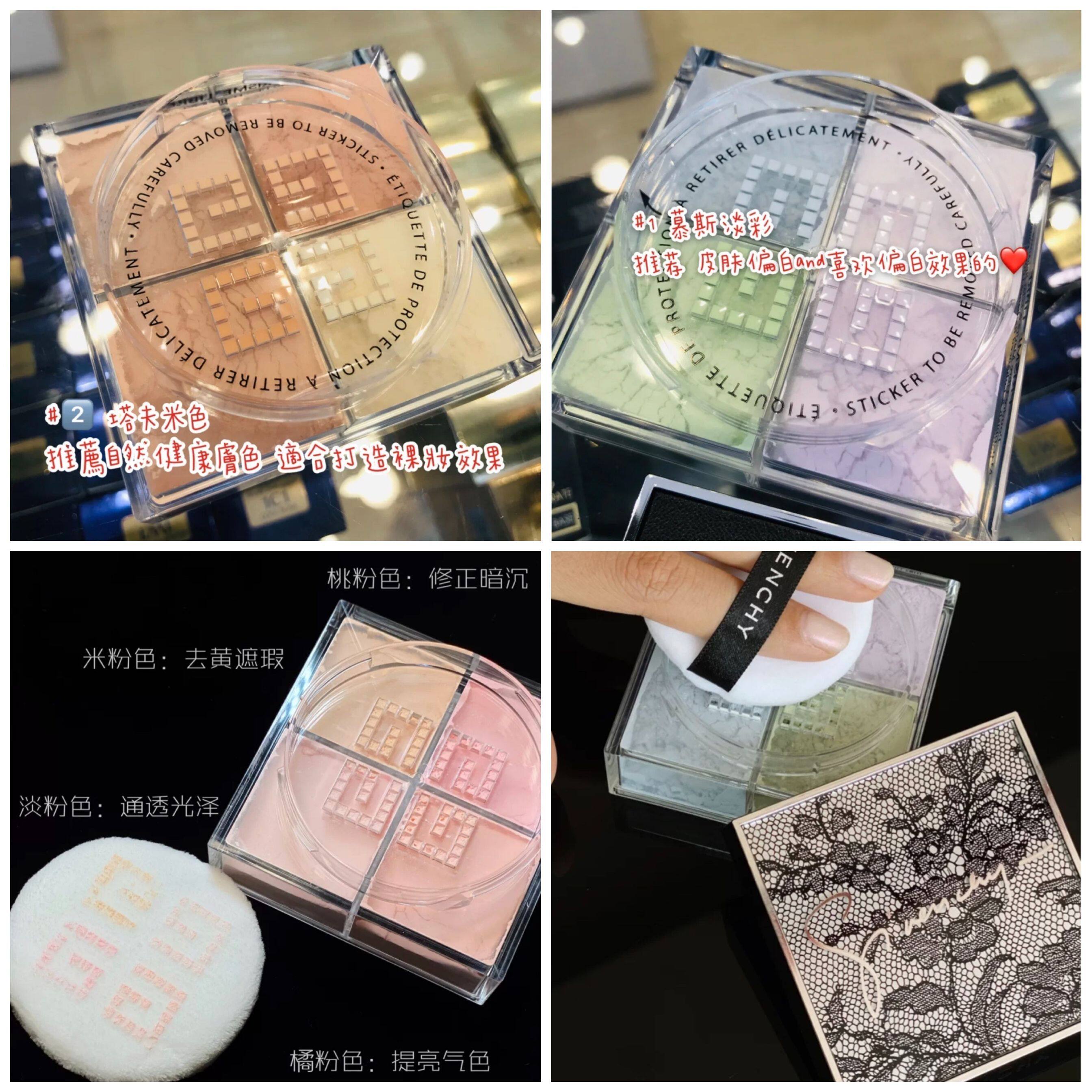 New version of the black edge Givenchy Givenchy Four Palaces powder 1#2#3#4# Christmas limited n11