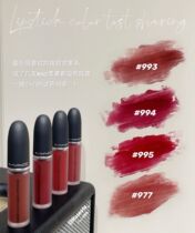 Rishang MAC Charm Soft Mist Lip Glaze 991 997 998 982 994 977 979 989 975