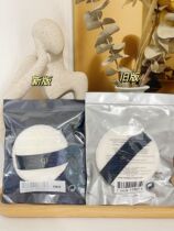 Sunrise CPB new version of the new puff skin key plush honey puff loose powder puff Guangying puff