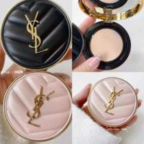 Sunrise YSL Saint Laurent feather ink gold box 2022 new leather pink air cushion marble powder paste