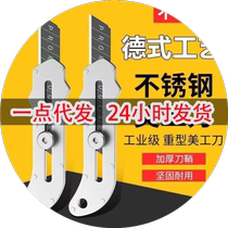 Stainless steel utility knife all-steel heavy-duty thickened wallpaper knife industrial all-metal paper knife wallpaper blade knife holder