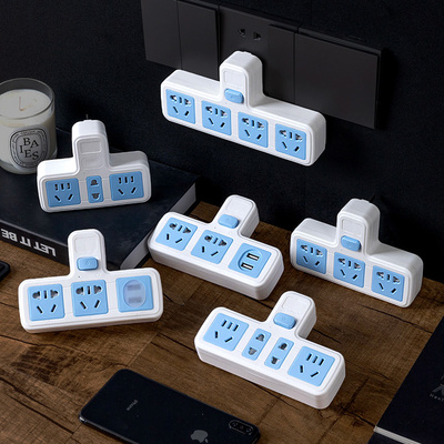 【南极人】 多功能多孔插座转换器