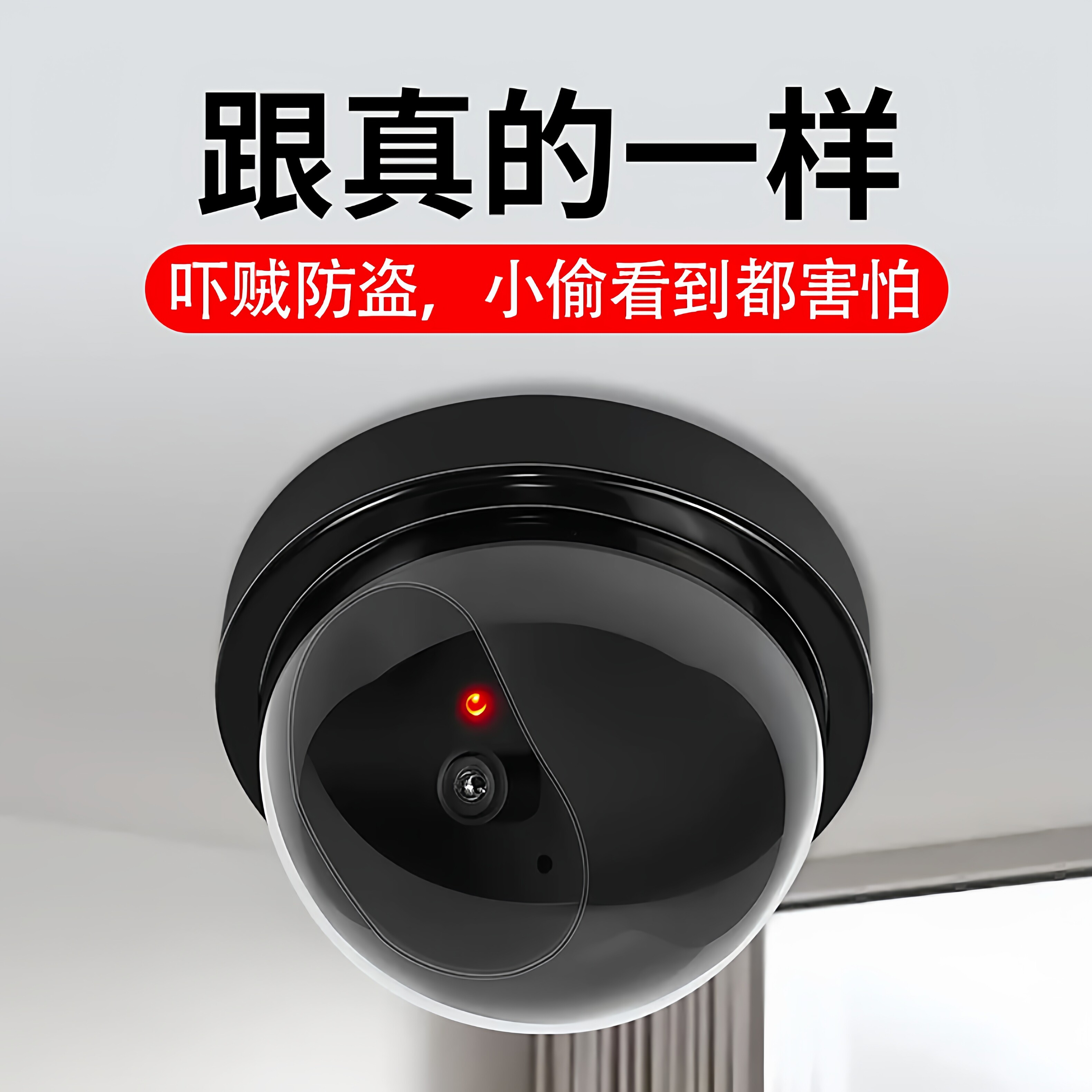 25年防盗神器推荐：仿真摄像头监控器真的能吓退小偷吗？_监控器_淘宝数码网