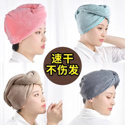 Thickened coral velvet hair drying cap, super absorbent towel, cute shower cap drying hair towel, universal hair drying towel for adults and children