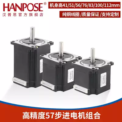 Hot sale recommended 57 stepper motor 24v NEMA23 multiple height optional adjustable speed forward and reverse motor