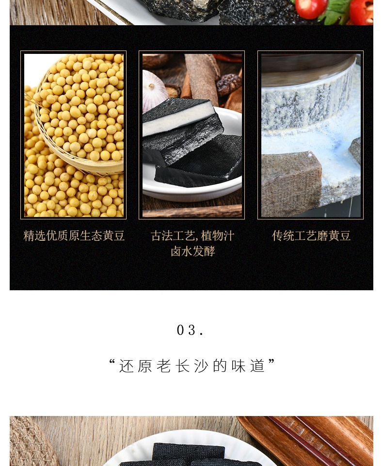 【超值仅8.8】湖南正宗长沙臭豆腐40片