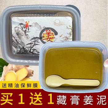 Moxibustion herbal health-removing joints shoulder and neck mud moxibustion