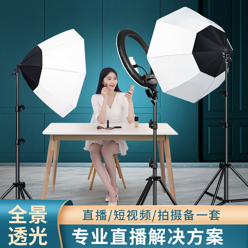 355W Live Tonic Light Led Professional Photography Light Anise Soft Light Anchor with Beauty Yan Skin Light Box Movie Shed Clothing Indoor Portrait Photo Fumbling Special Film Shooting of the Optical Network Red