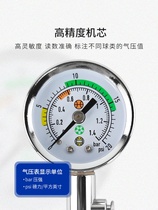 Even ball barometer football basketball pointer barometer referee pressure device metal air pressure measuring table
