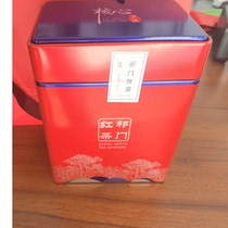 Keemun black tea free-flowing Qihong Xiangluohuaxiang 250g spring tea pure material mellow and durable flowery and fruity fragrance