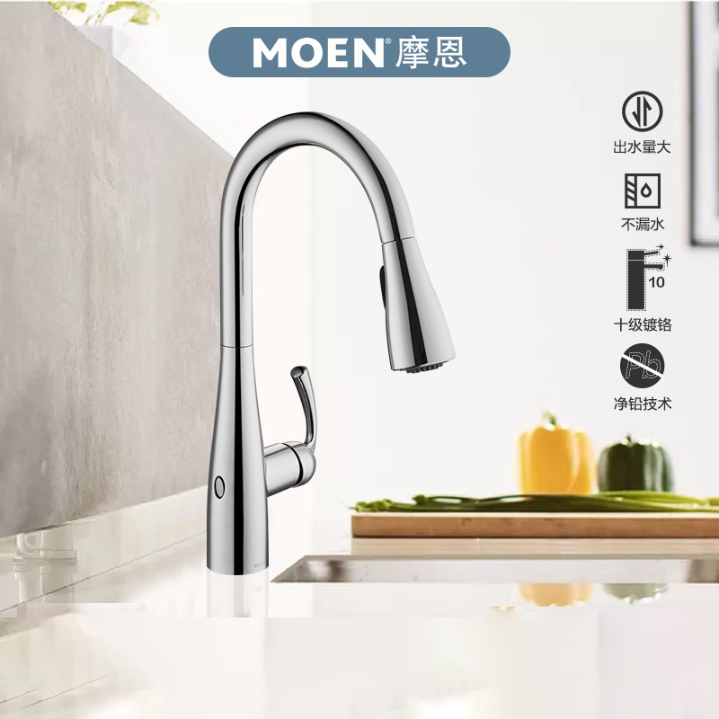 Morn Import hot and cold tap pull-out sink washbasin washbasin can swivel kitchen draw induction 87014