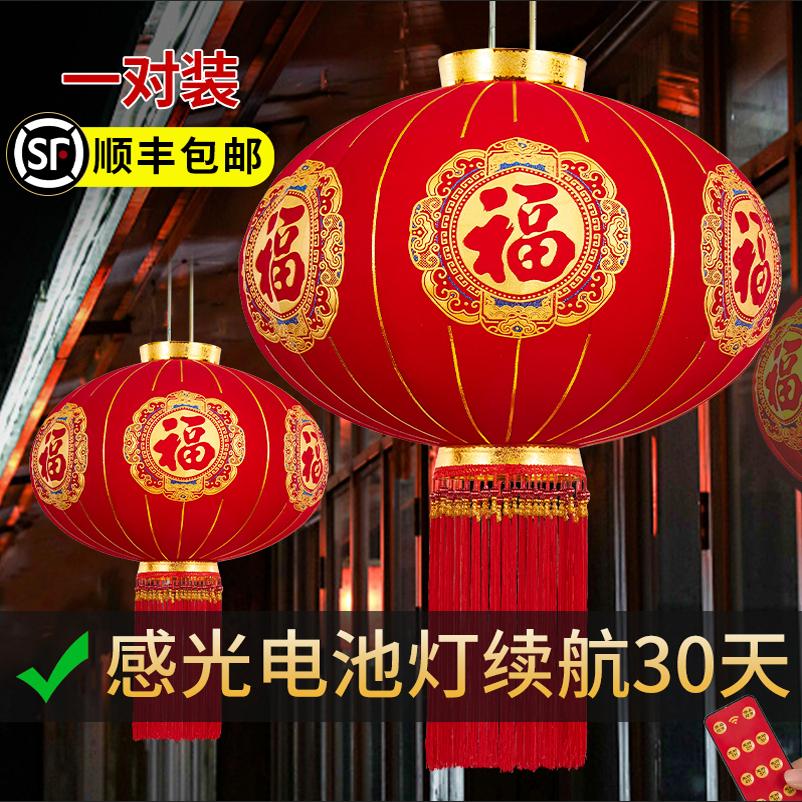 2025新築祝いの赤い提灯新年屋外春祭りバルコニー新年の門1組の植毛布