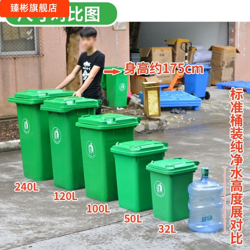 Kitchen Waste Bin Classification Trash Can Large Sanitation Wheeled Outdoor Plastic with Lid 240L Commercial Residential Industrial