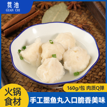 Tonalink fish balls 160 gr pure handmade solid fish balls Fuzhou terroy hot pot pellet gourmet food Kanto cook ingredients
