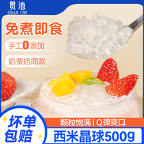 Free Cooking Simi Crystal Ball Multimeat Jam Milk Tea Shop Special Ingredients Sweet Bagged Ready-to-eat Taro Round West Mildew Package