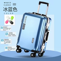 Лед и синий [роскошная алюминиевая коробка USB Anty -Lost Money] Утолщение+твердость+подарок