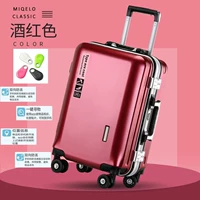 Вино красное [роскошная алюминиевая коробка USB Anty -Lost Money] Утолщен+твердость+подарок