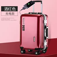 Вино красное [обновление алюминиевой коробки USB] Утолщен+твердость+подарок подарок