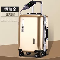 Шампанское [обновление алюминиевой коробки USB] Утолщен+твердый+подарок подарок