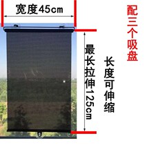 Door head sunshade retractable automatic suction cup light anti-roll window bedroom table kitchen Home Office roll