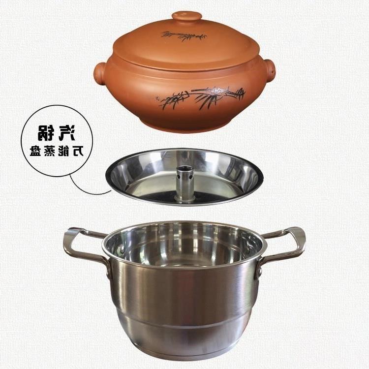 Steam Boiler House Gas with Purple Pottery Dealer Khan Used Steam Pot Steal Chicken Bottom Pan Steam electric pot Pan Chicken chicken Steamed Pan-Taobao