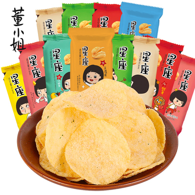 【董小姐】8包组合网红小吃零食薯片
