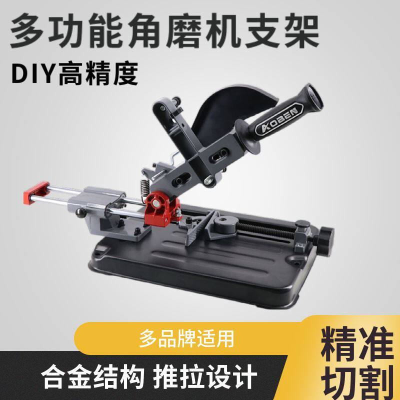  Corner Mill Rack Bench Small Cutting Frame Fixed Portable Grinding Machine Retrofit Push Table Saw Brace ten thousand