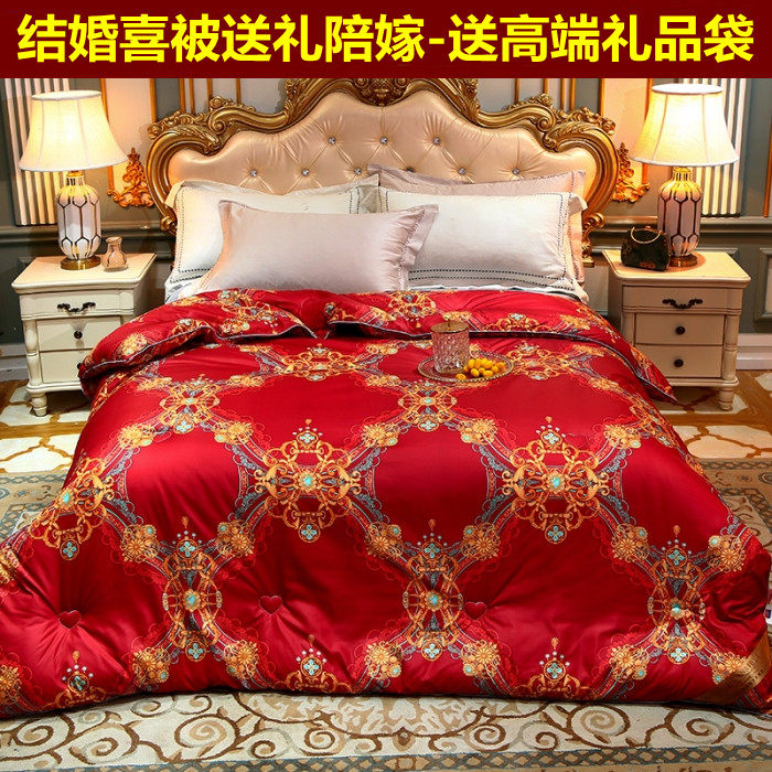Silk quilt tribute satin wedding happy quilt dowry big red 100% mulberry silk single double spring autumn winter thick quilt core