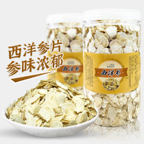 American Ginseng Slices Long White Mountain 500g Te-level Wild Positive Zong Whole Branches Citi Ginseng Powder Ginseng Canned