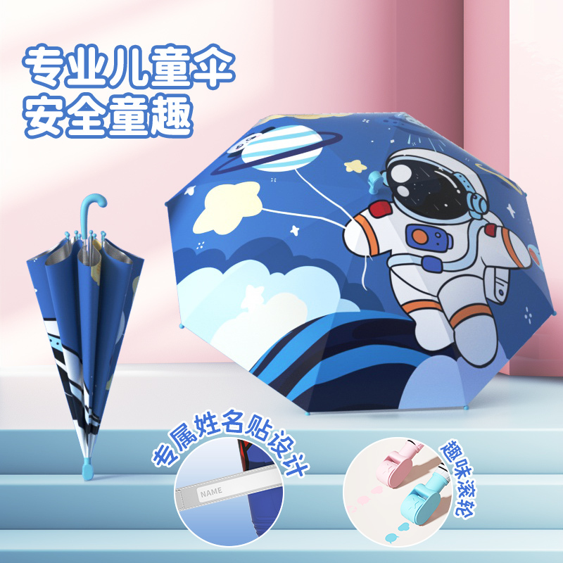 Printed Roller Children's Umbrella for Boys and Girls in Kindergarten, Cute Cartoon Student Automatic Vinyl Sunshade Umbrella for Both Sunny and Rainy Use