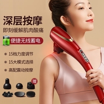 Handheld Dolphin Massage Stick Back Waist Cervical Spine Multifunction Whole-body Electric Hammer Shake Hammer Shake Instrument