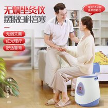 Moxibustion Stool Moxibustion Stool Hip Moxibustion Barrel Suede Domestic Palace Chill Fumigation Barrel Sit Smoked Mat Gynecological Private Health Care Instrument
