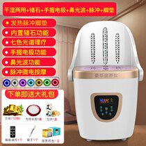 Moxibustion Instrument Seat Palace Chill Gynecology Private Bench Moxibustion Home Instrument Smoke-free Hip Backrest Fumigation Stool Wellness Instrument