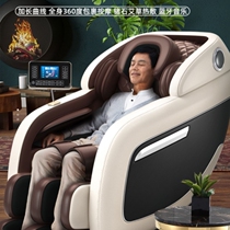 Electric Sofa Fully Automatic Home Small Space Luxury Cabin Full Body Multifunction Elderly New Massage Chair
