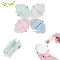 2 pcs set ew Dumplig Molds Wheat Straw Raw Dough P